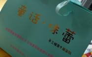 赤峰巧克力毛巾厂电话多少号