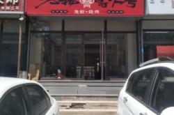 赤峰同城捎货电话号码多少号