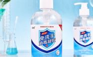 赤峰消毒凝胶厂家电话号码查询