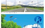 赤峰实验太阳能板出售电话号码