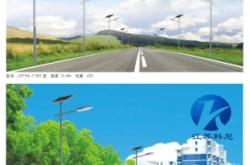 赤峰实验太阳能板出售电话号码
