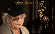 赤峰王毅强