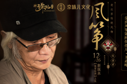 赤峰王毅强