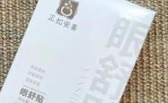 赤峰安喜艾灸馆电话多少号