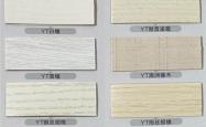赤峰橱柜封边条厂家电话号码