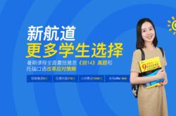 赤峰市雅思英语学校电话号码