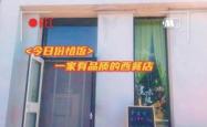 赤峰探店足疗电话多少号