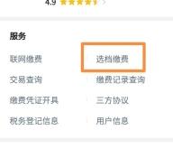 内蒙古赤峰社保热线电话是多少