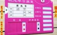 内蒙古赤峰思琪医院电话号码