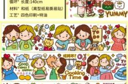 赤峰手帐胶带店电话号码查询