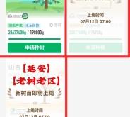 赤峰柠条草粉厂家电话号码