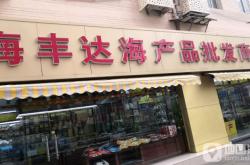 赤峰市灯具批发店电话号码