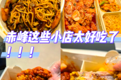 赤峰市小店客服中心电话号码