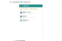 赤峰市城镇医保电话号码是多少