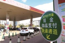 赤峰王家营子加油站电话号码