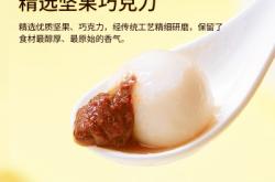 科迪汤圆电话多少