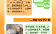 赤峰市红山区德邦物流电话