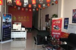 赤峰市修卡车电话号码是多少