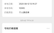 赤峰林业局投诉电话号码是多少