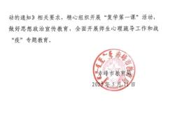 赤峰防洪指挥中心电话号码是多少