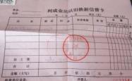 赤峰金大金店地址查询电话号码