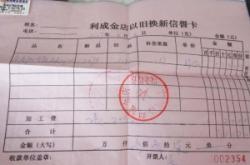 赤峰金大金店地址查询电话号码