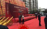 赤峰拉绒地毯工厂电话号码多少