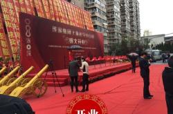 赤峰拉绒地毯工厂电话号码多少