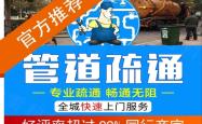 赤峰高压管道疏通厂家电话号码
