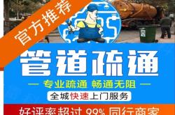 赤峰高压管道疏通厂家电话号码