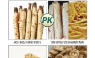 赤峰昂贵药材批发市场电话号码