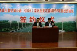 赤峰营驰汽车维修电话号码查询