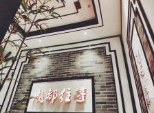 赤峰情人节酒馆电话多少号