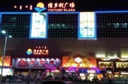 赤峰咖啡营地电话号码查询是多少