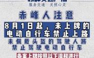 赤峰带棚电动车商城电话号码