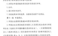 回赤峰市政策咨询电话是多少