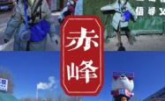 赤峰市烟花运输车队电话号码