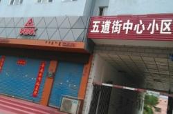 赤峰林东地下篮球场电话号码