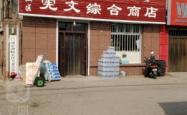 赤峰狗粮批发电话是多少号