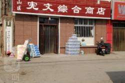 赤峰狗粮批发电话是多少号