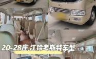 赤峰到洛阳的大巴车电话号码