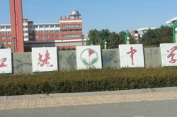 赤峰市浩安新城物业电话号码