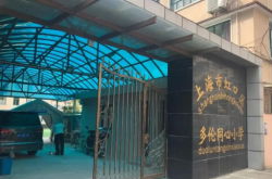 赤峰市惠民中医院电话号码