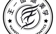 赤峰美妆造型速成班电话地址
