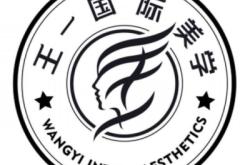 赤峰美妆造型速成班电话地址