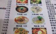 赤峰好吃家常菜电话号码多少