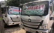 赤峰金杯轻卡经销商电话号码