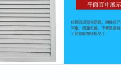 赤峰订做暖气罩电话多少号