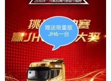 赤峰直播买货平台电话号码是多少