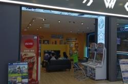 赤峰电玩城众联店电话地址查询